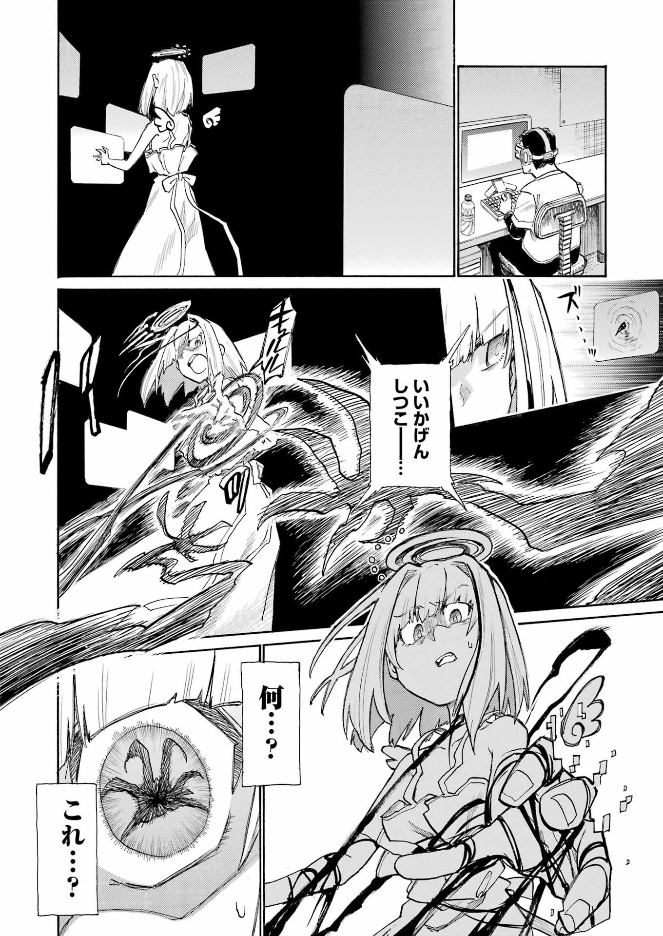 Murciélago Chap 195 - Next Chap 196