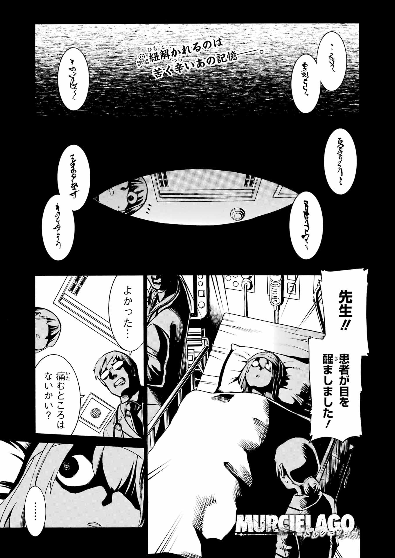 Murciélago Chap 190 - Next Chap 191