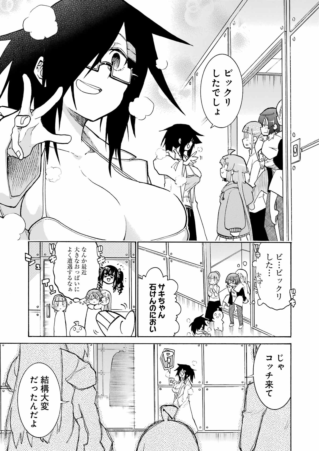 Murciélago Chap 190 - Next Chap 191