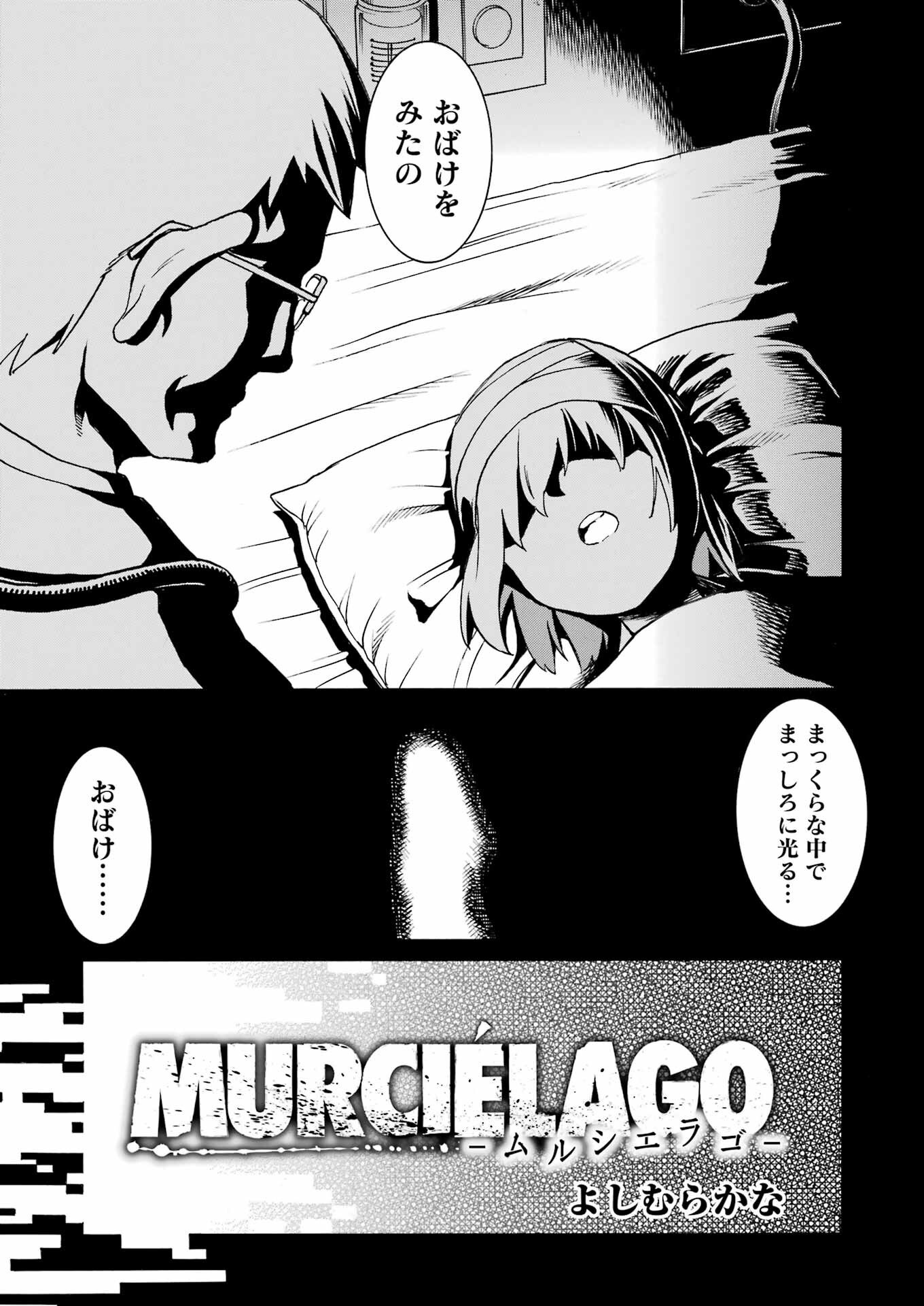 Murciélago Chap 190 - Next Chap 191