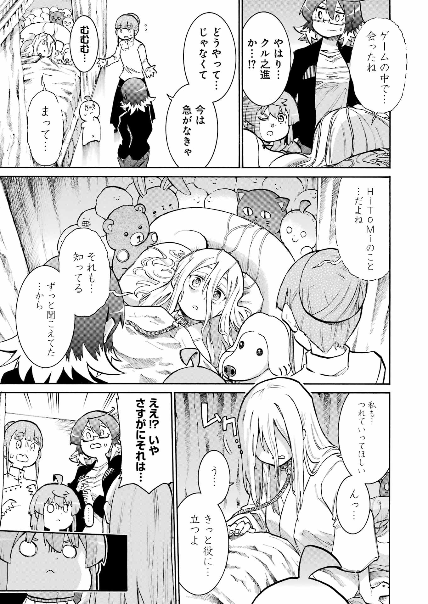 Murciélago Chap 190 - Next Chap 191