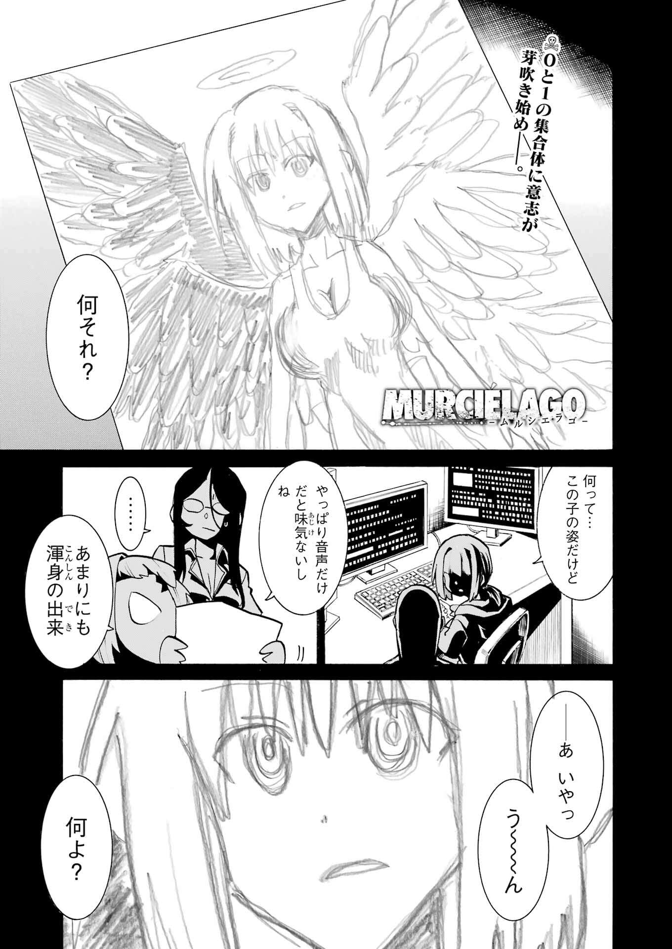 Murciélago Chap 191 - Next Chap 192