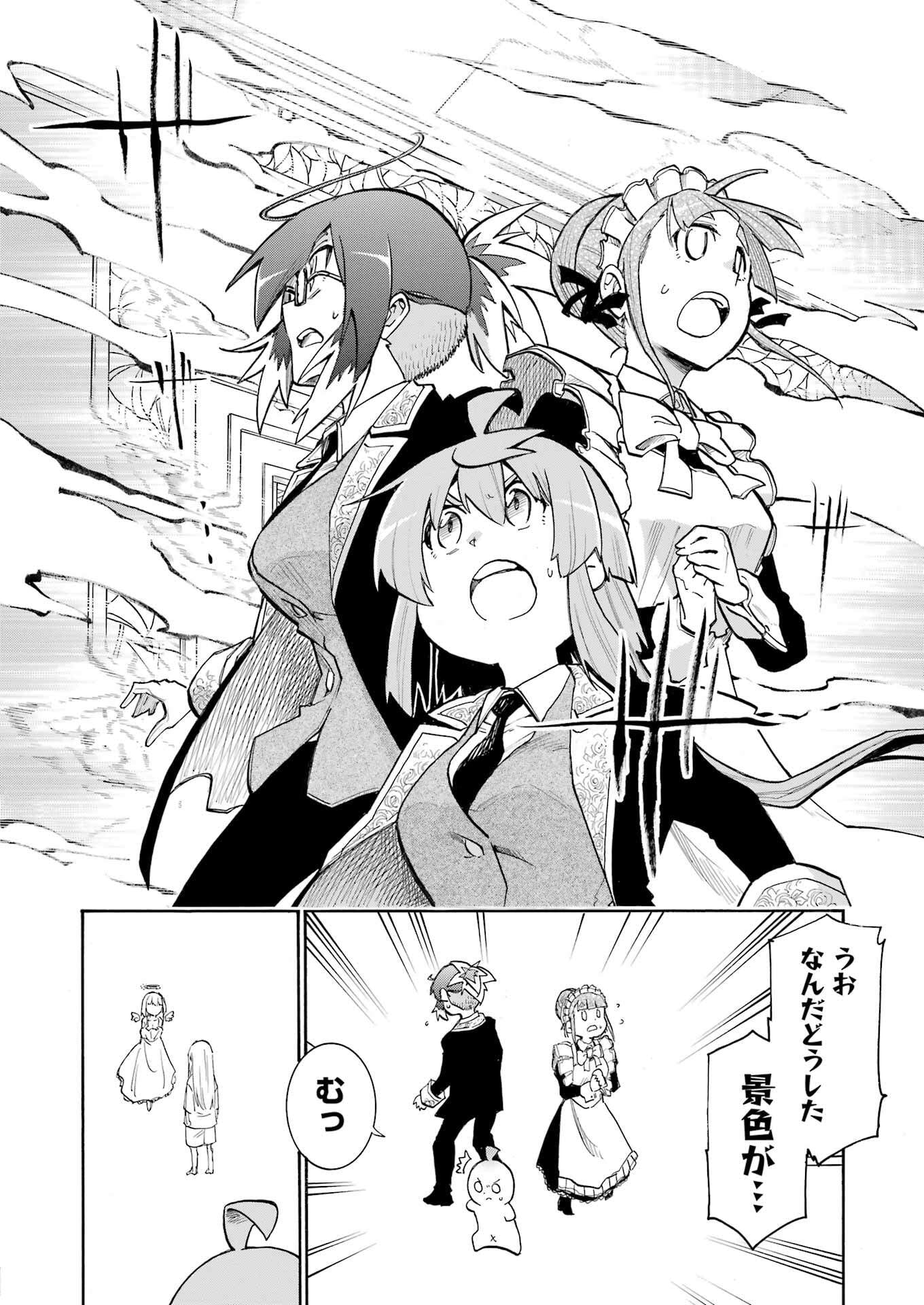 Murciélago Chap 191 - Next Chap 192