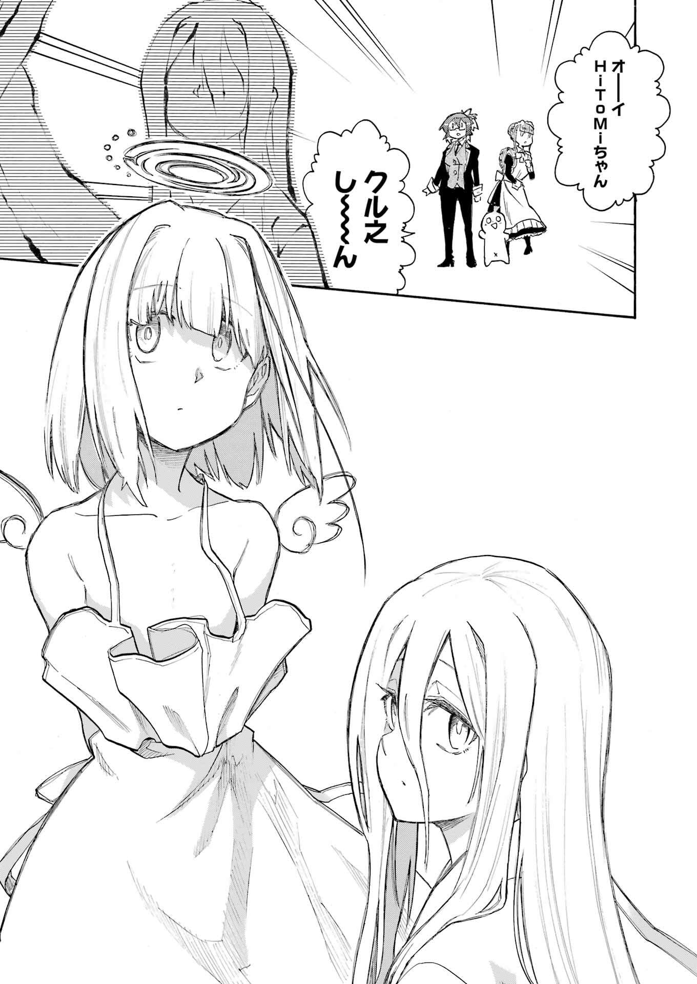 Murciélago Chap 191 - Next Chap 192
