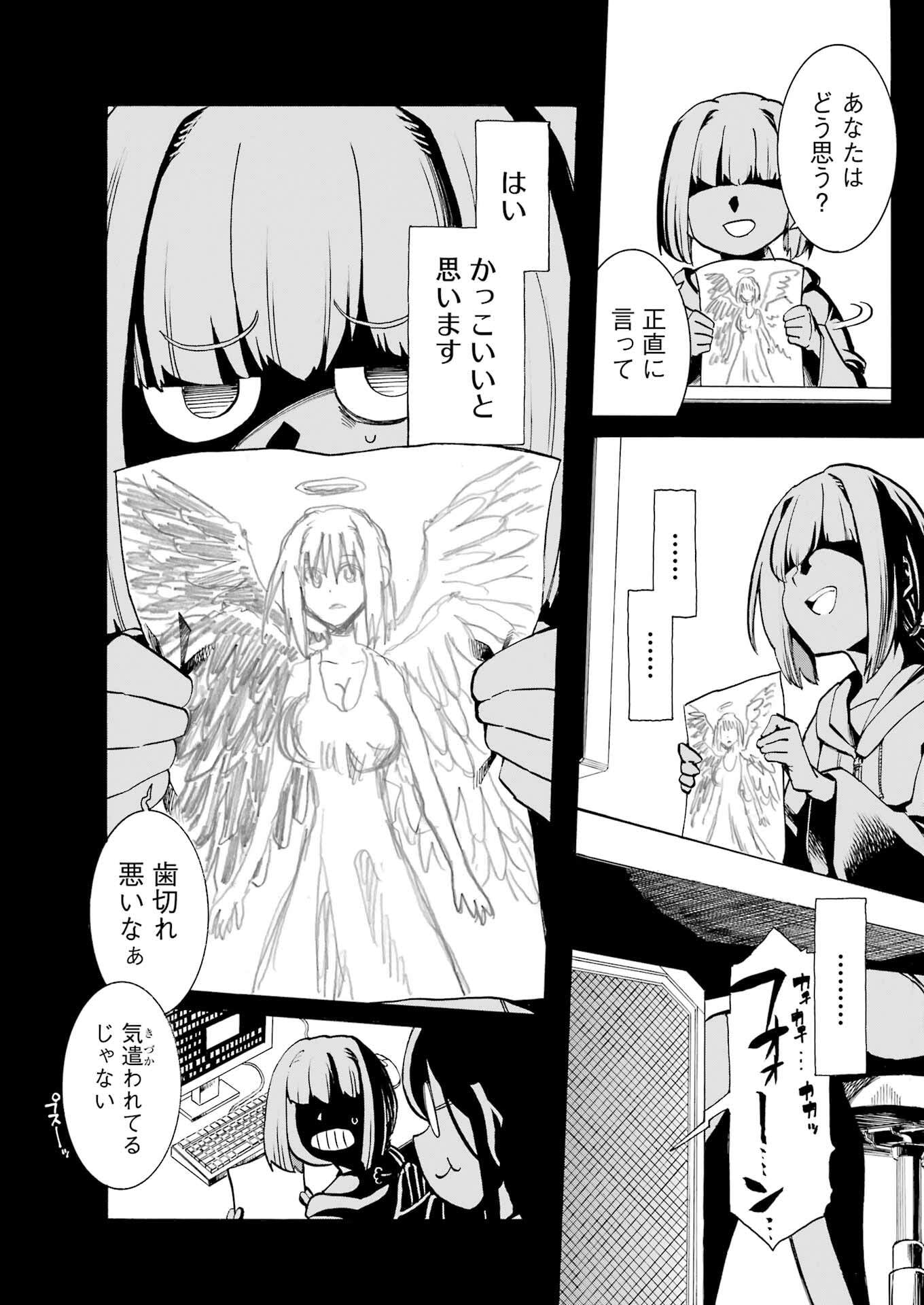 Murciélago Chap 191 - Next Chap 192