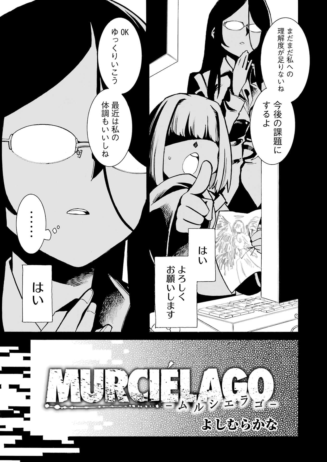 Murciélago Chap 191 - Next Chap 192