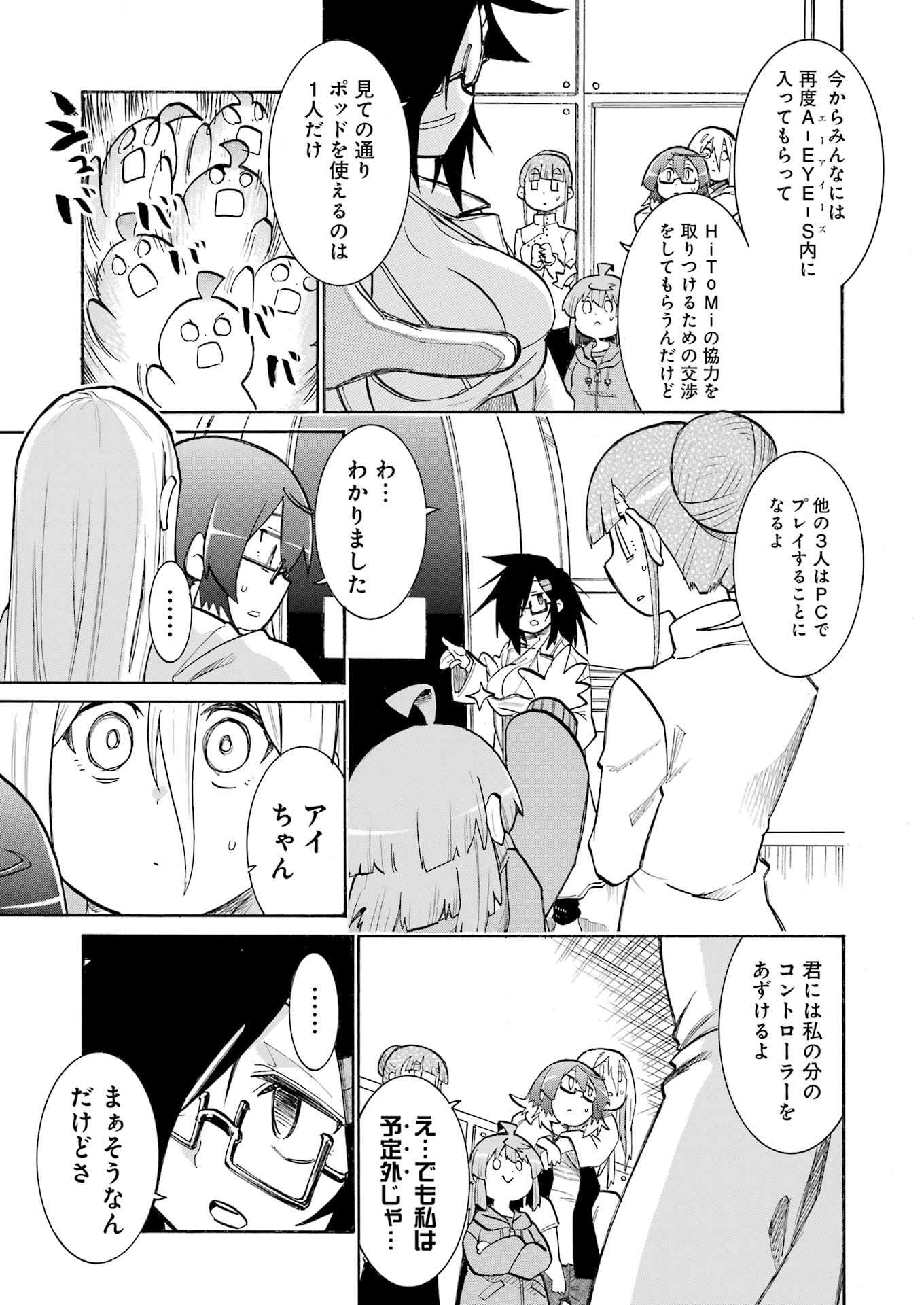Murciélago Chap 191 - Next Chap 192