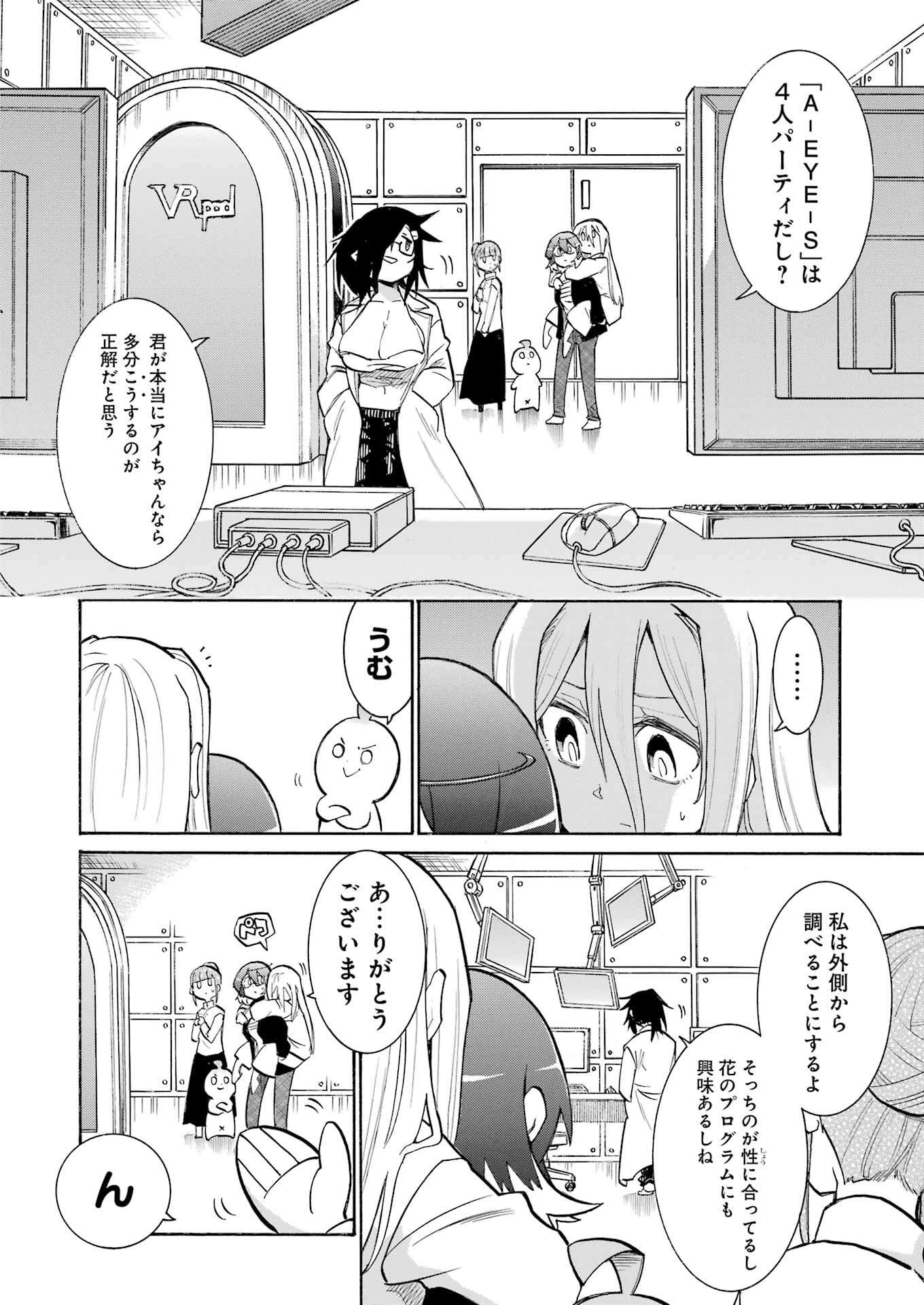 Murciélago Chap 191 - Next Chap 192