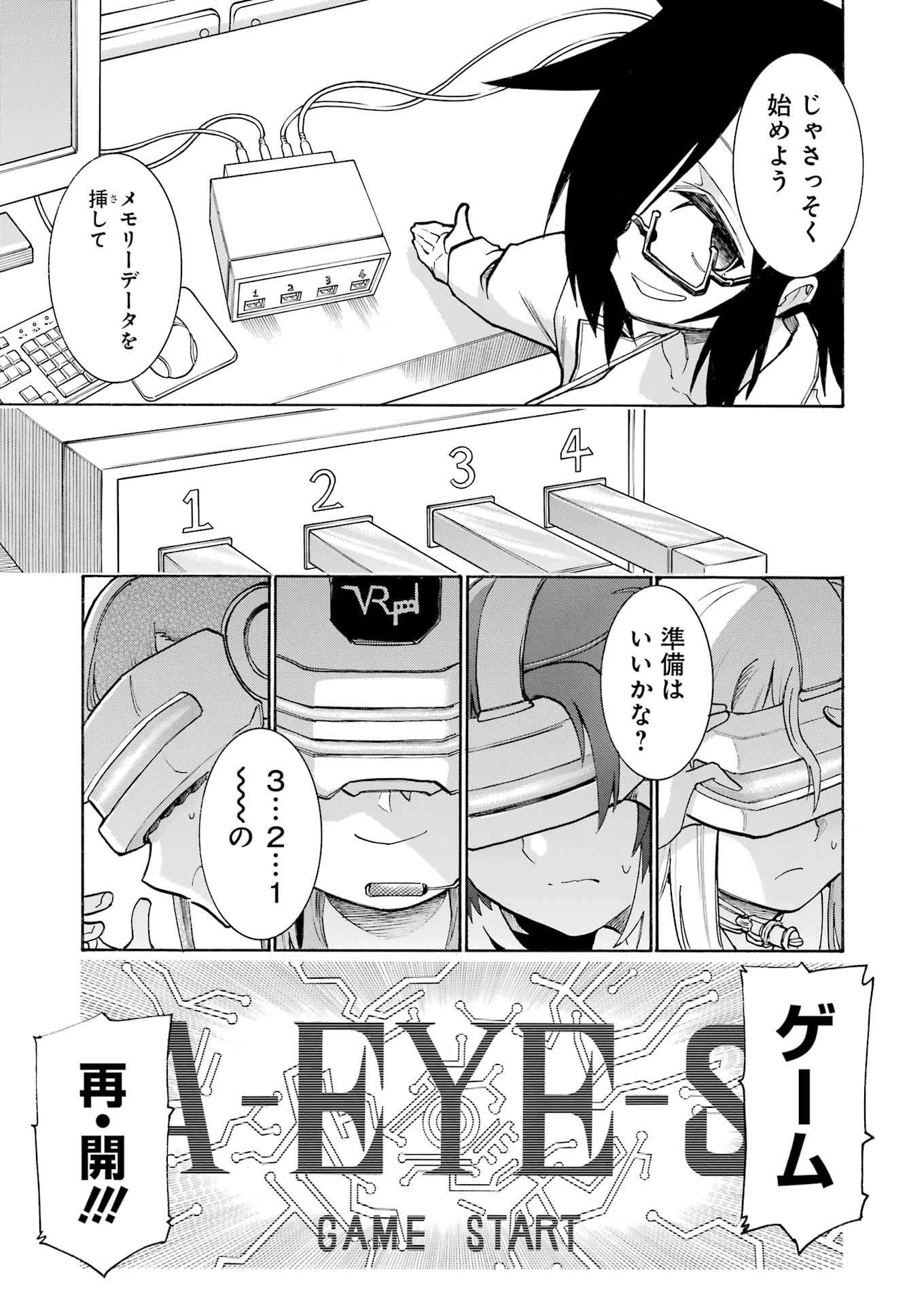 Murciélago Chap 191 - Next Chap 192