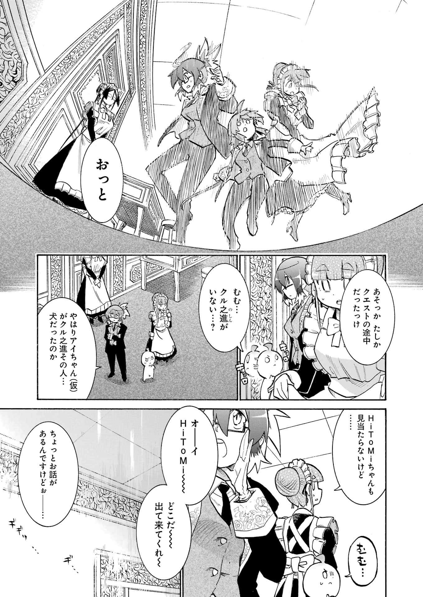 Murciélago Chap 191 - Next Chap 192