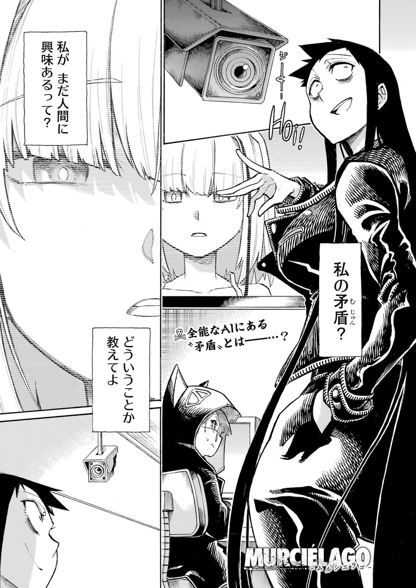 Murciélago Chap 193 - Next Chap 194