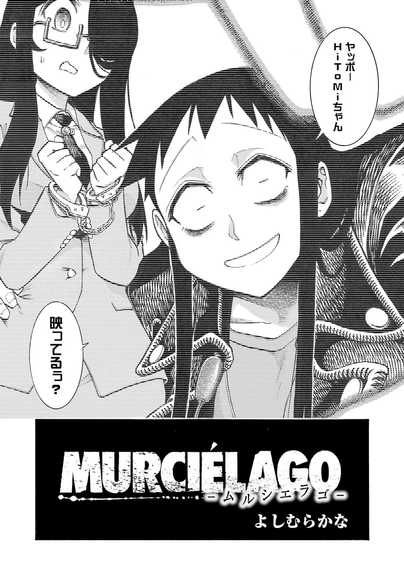 Murciélago Chap 193 - Next Chap 194