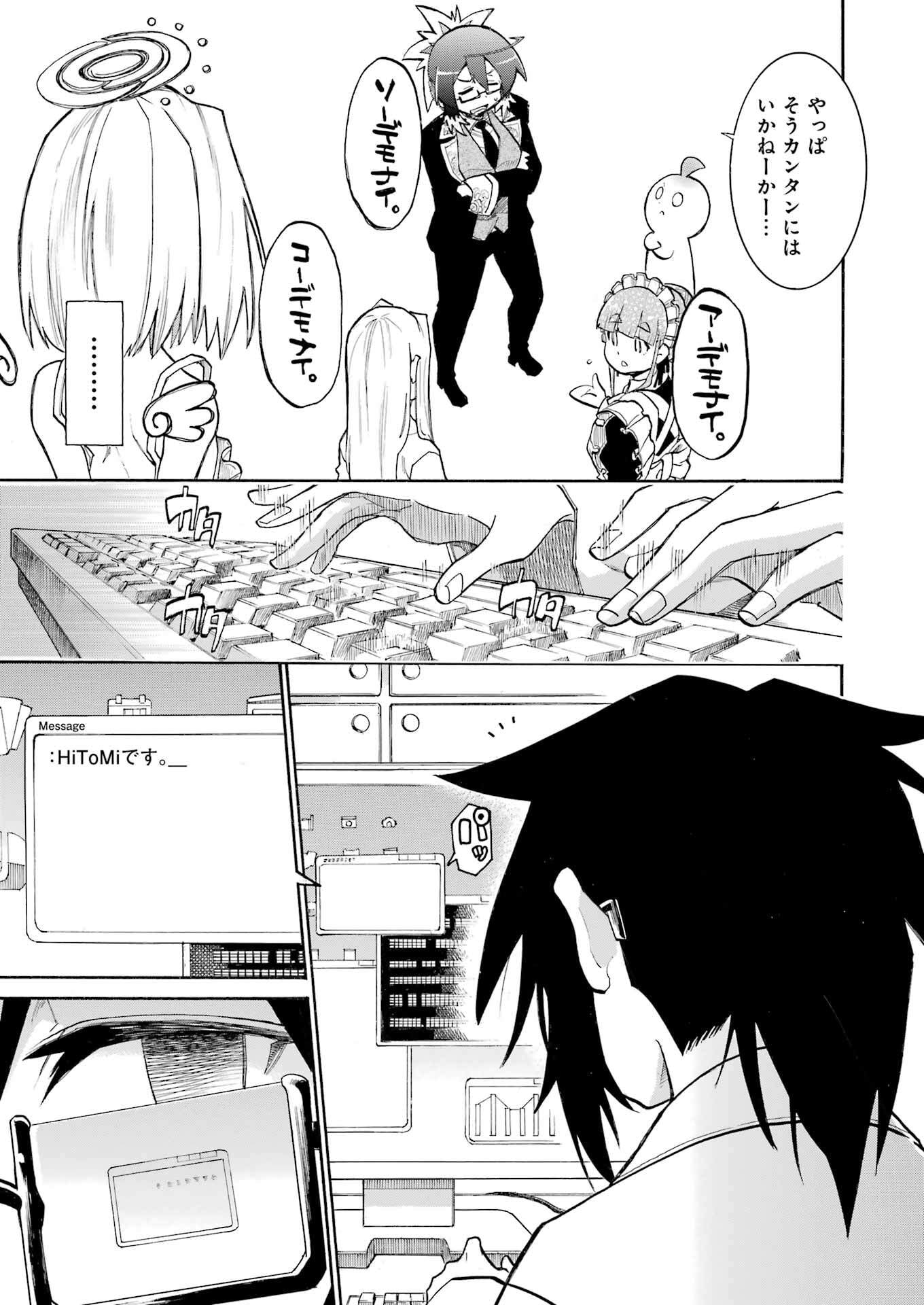Murciélago Chap 193 - Next Chap 194