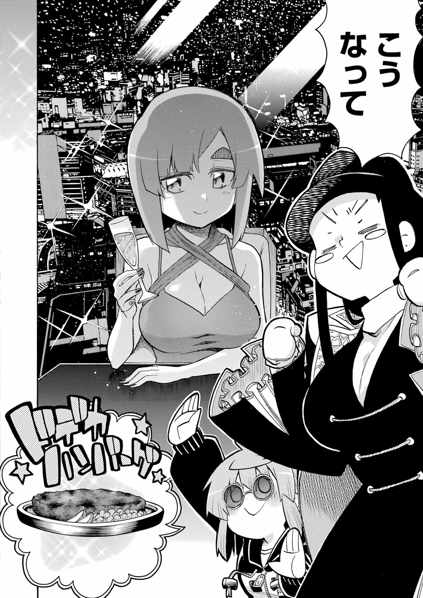 Murciélago Chap 201 - Next Chap 202