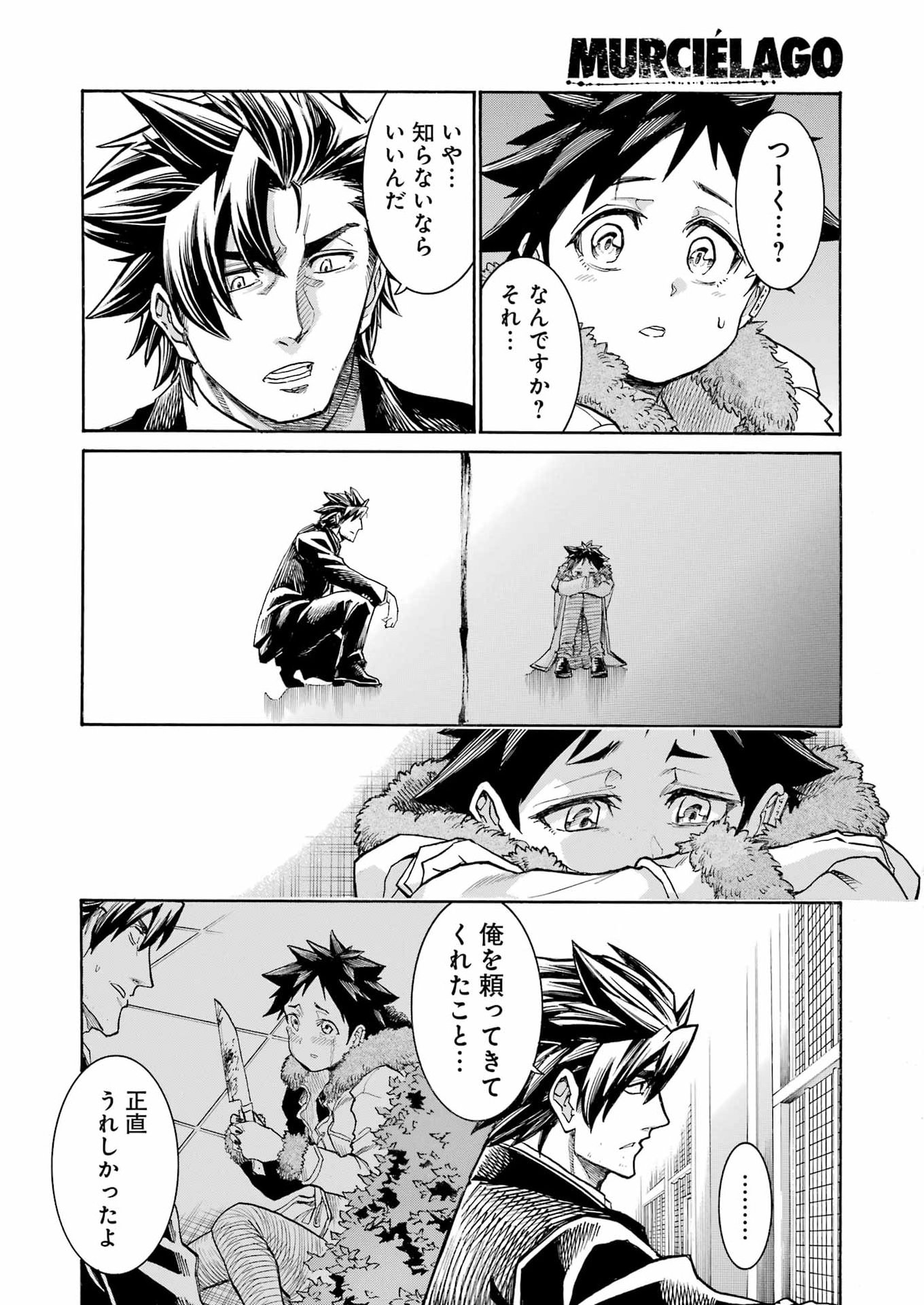 Murciélago Chap 203 - Next Chap 204
