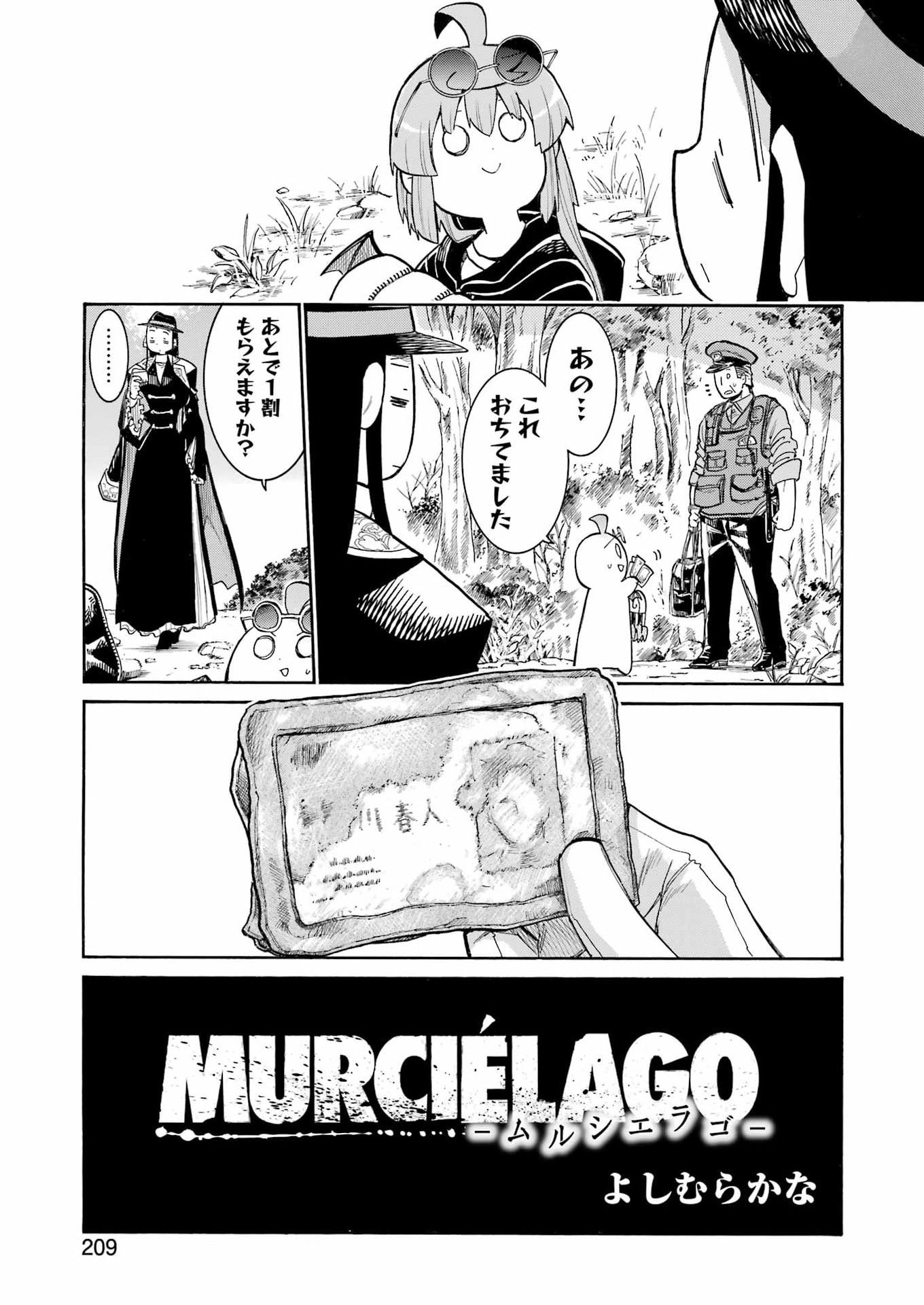 Murciélago Chap 203 - Next Chap 204
