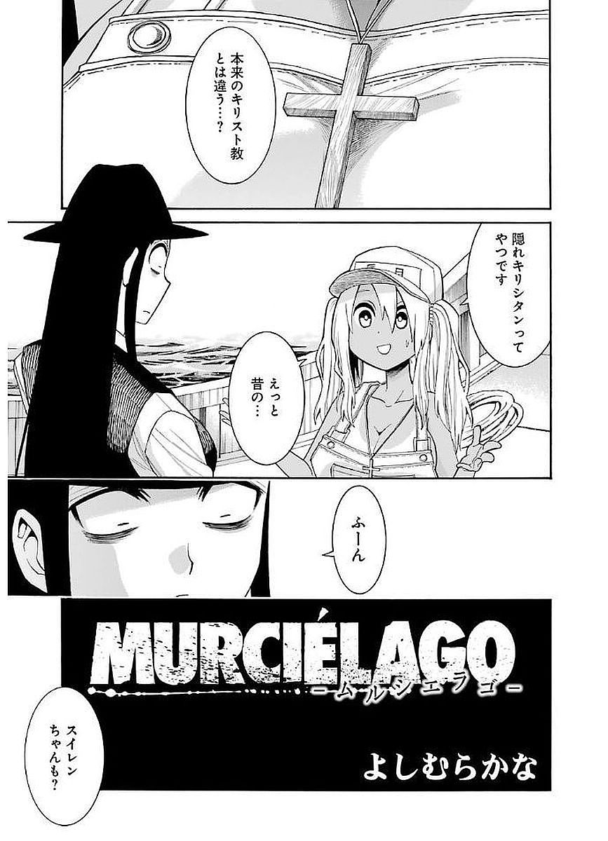 Murciélago Chap 66 - Next Chap 67