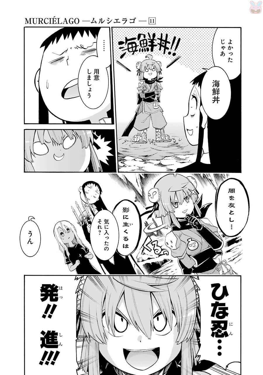 Murciélago Chap 70 - Next Chap 71