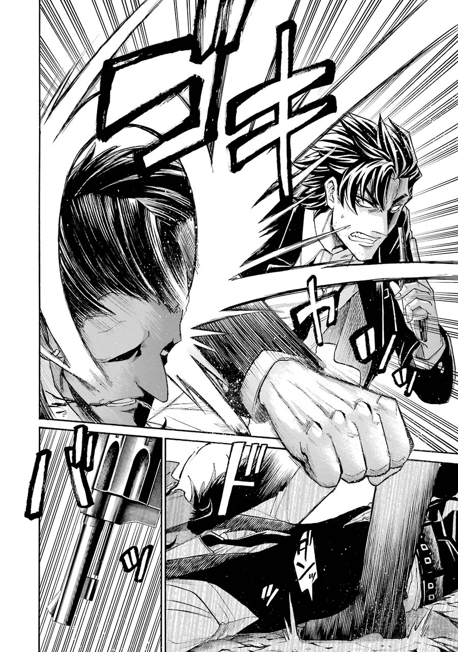 Murciélago Chap 72 - Next Chap 73