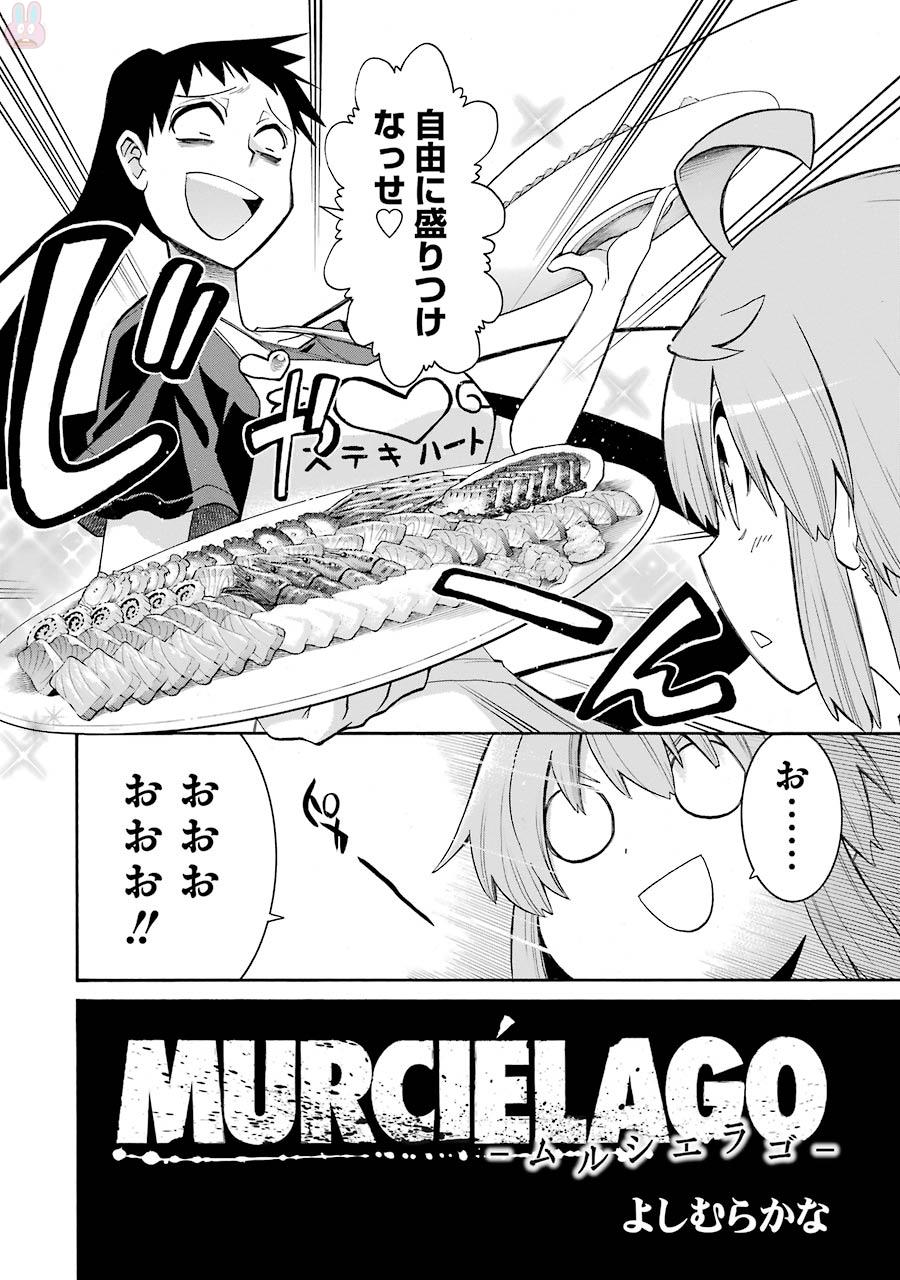 Murciélago Chap 73 - Next Chap 74