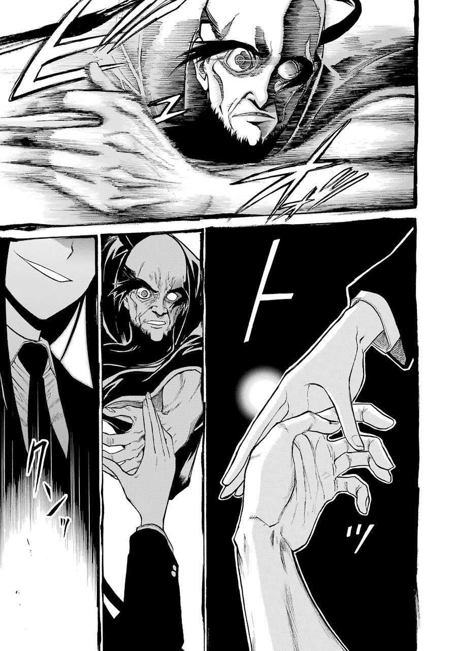 Murciélago Chap 76 - Next Chap 77