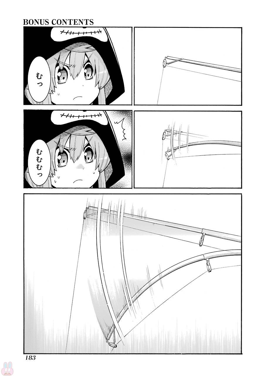 Murciélago Chap 76 - Next Chap 77