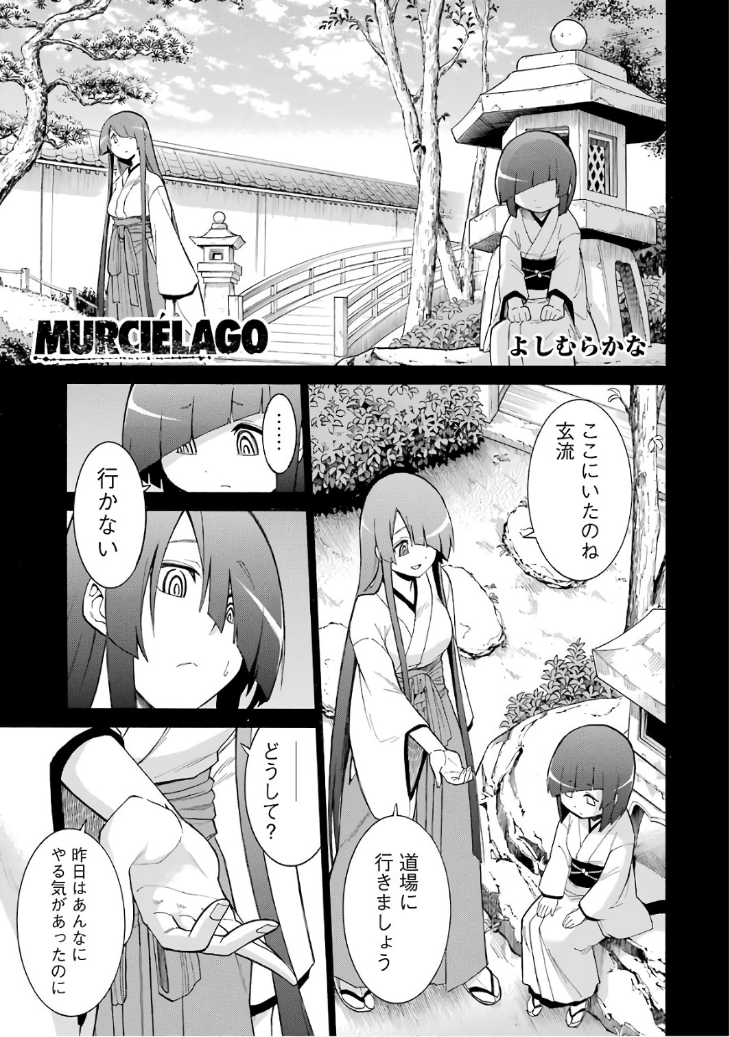Murciélago Chap 79 - Next Chap 80