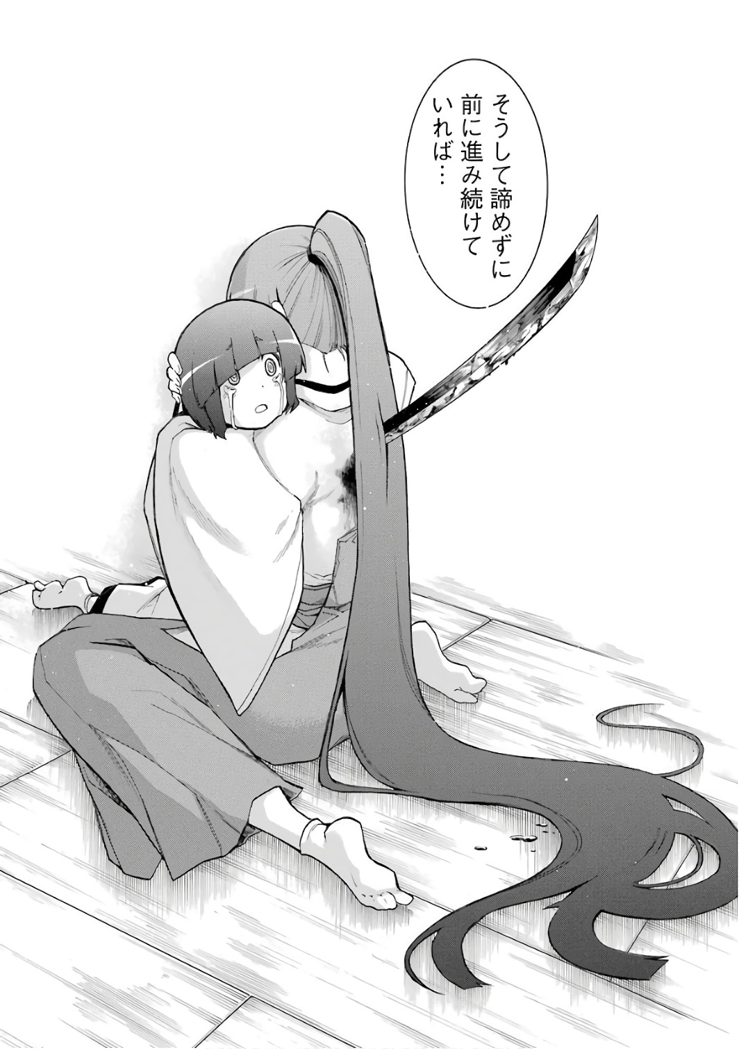 Murciélago Chap 79 - Next Chap 80