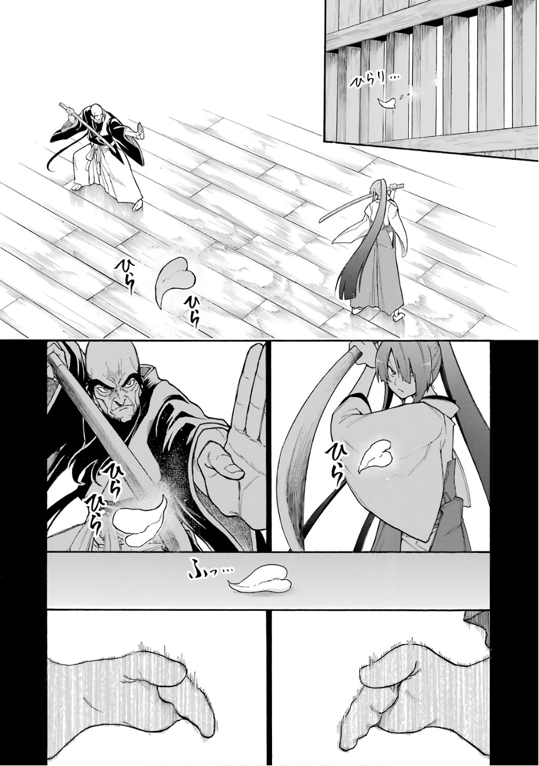 Murciélago Chap 79 - Next Chap 80
