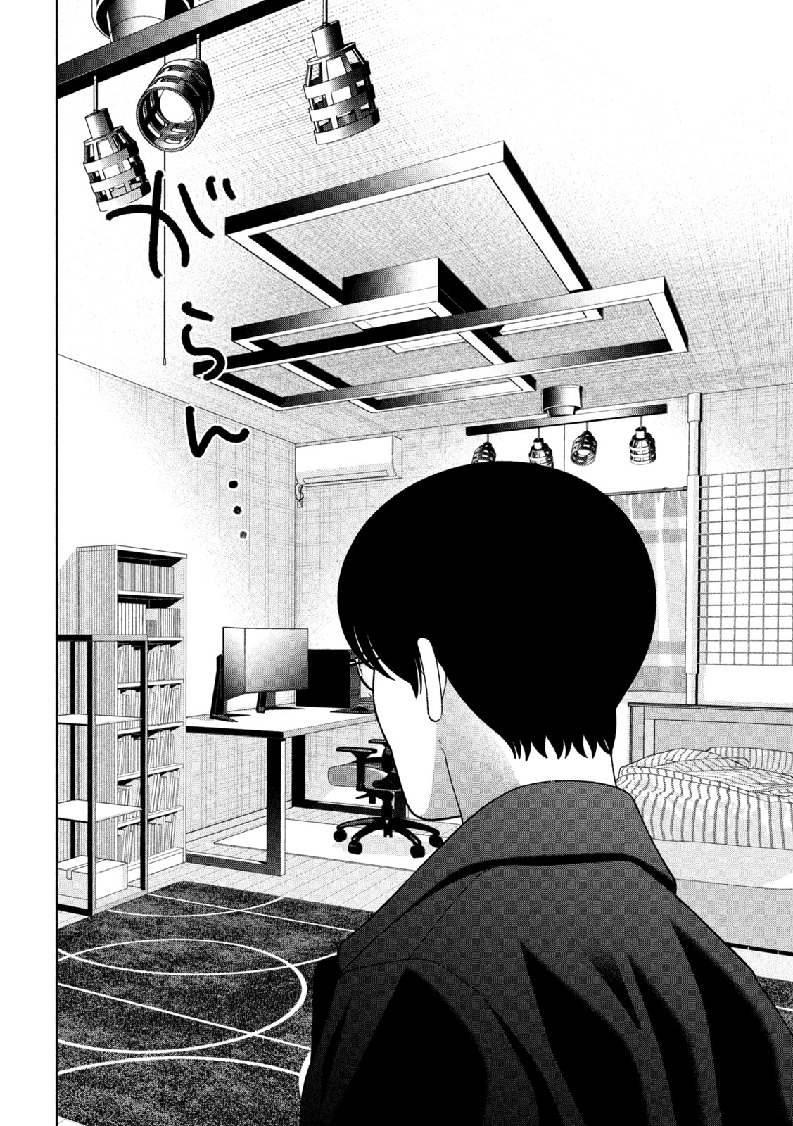 妹は知っている Chap 62 - Next Chap 63