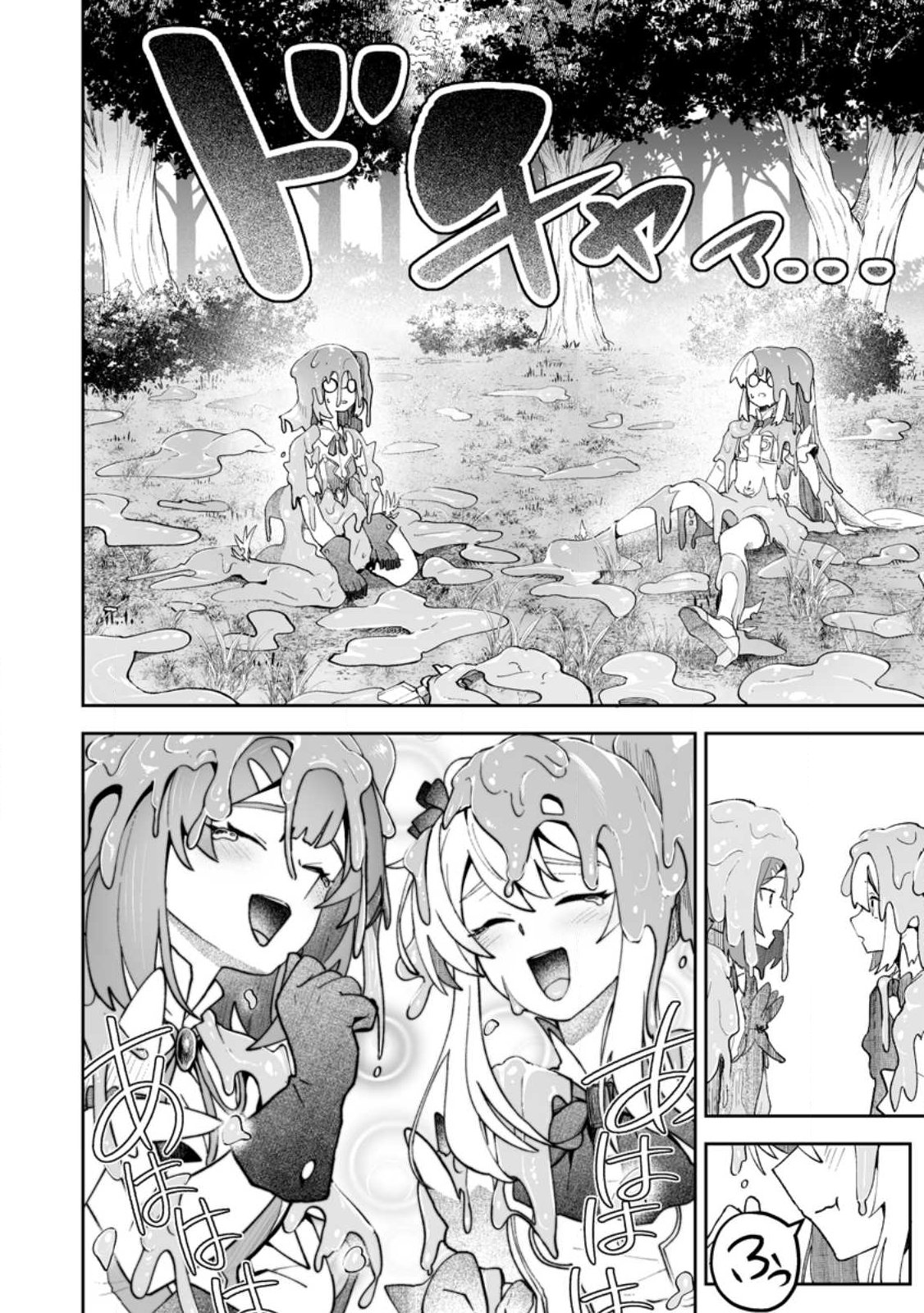 魔窟の王~余命一か月の童貞、魔法少女ハーレムを築いて王へ君臨す~ Chap 15.2 - Next Chap 16.2