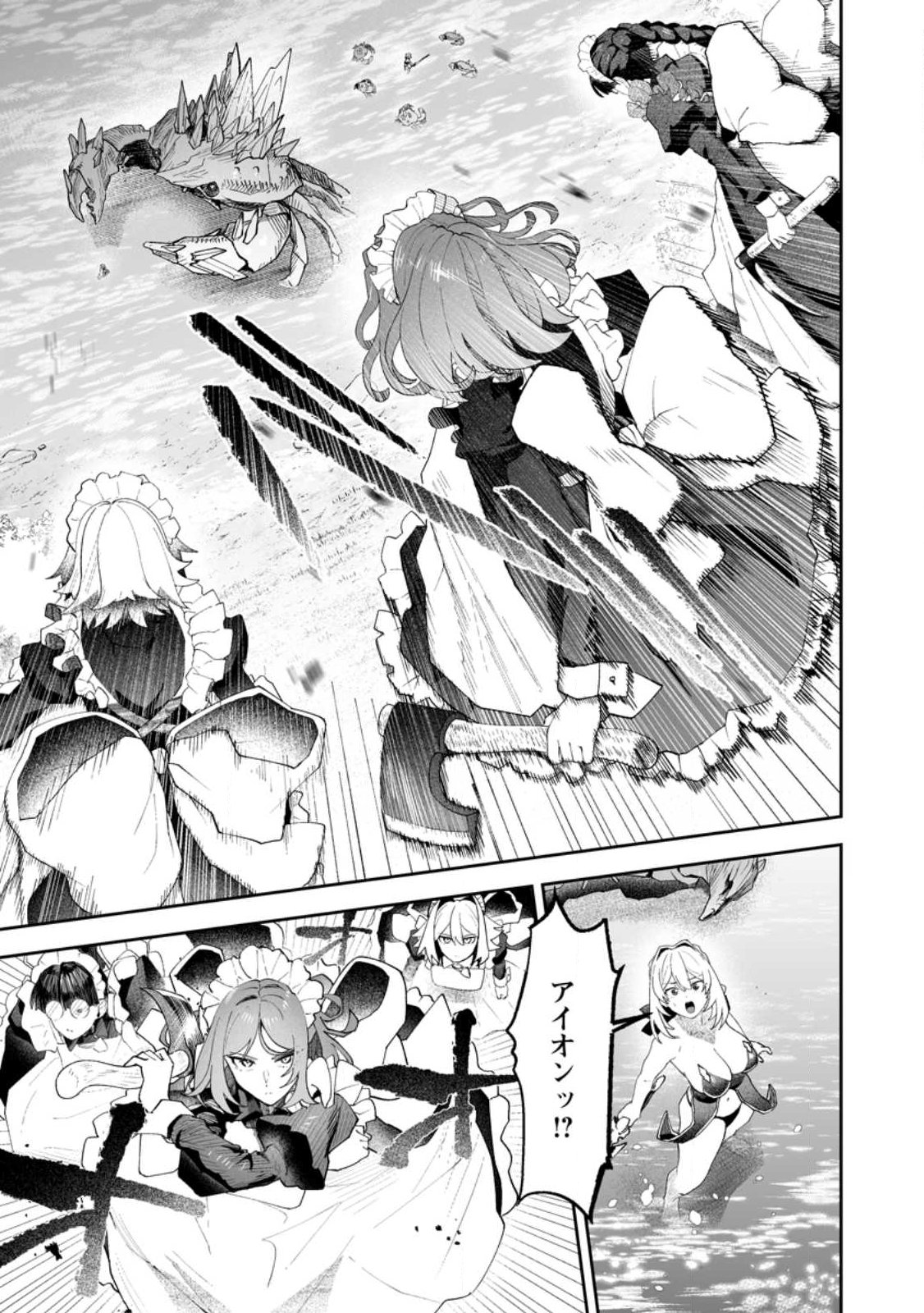 魔窟の王~余命一か月の童貞、魔法少女ハーレムを築いて王へ君臨す~ Chap 15.2 - Next Chap 16.2