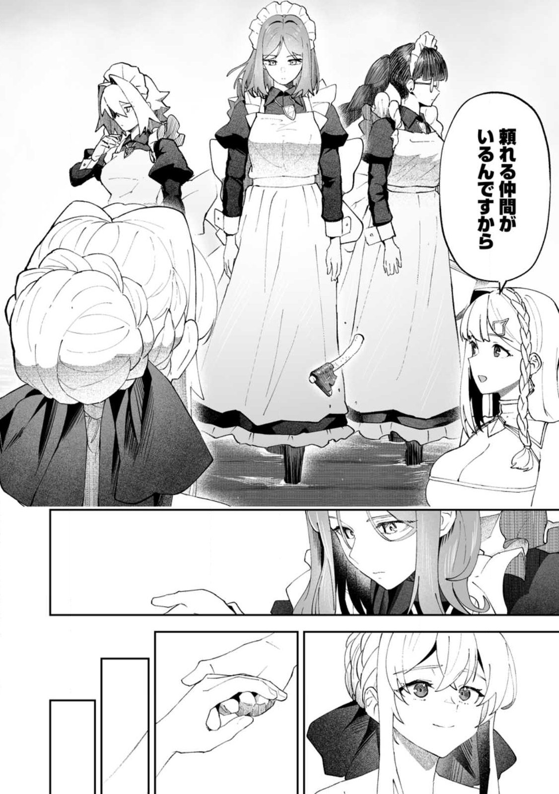 魔窟の王~余命一か月の童貞、魔法少女ハーレムを築いて王へ君臨す~ Chap 15.2 - Next Chap 16.2
