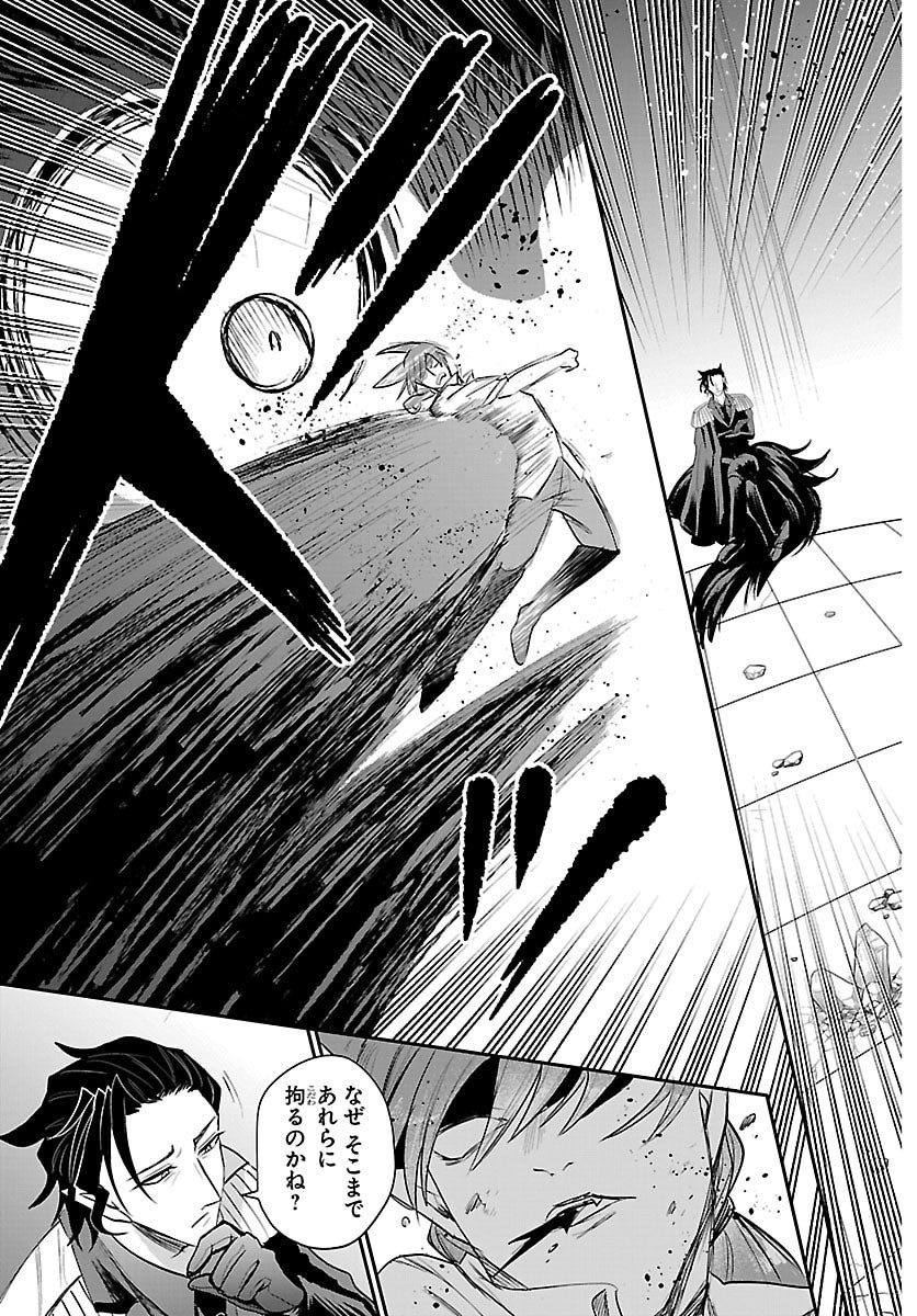 魔入りました!入間くん Chap 440 - Next Chap 441