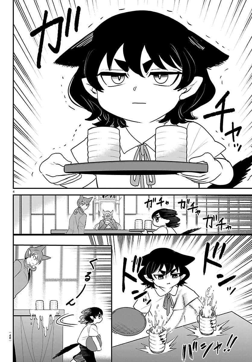 魔入りました!入間くん Chap 428 - Next Chap 429