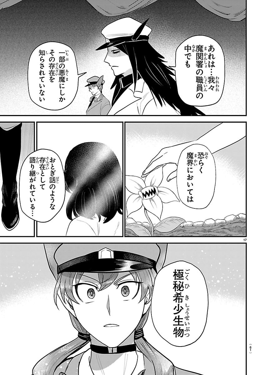 魔入りました!入間くん Chap 428 - Next Chap 429