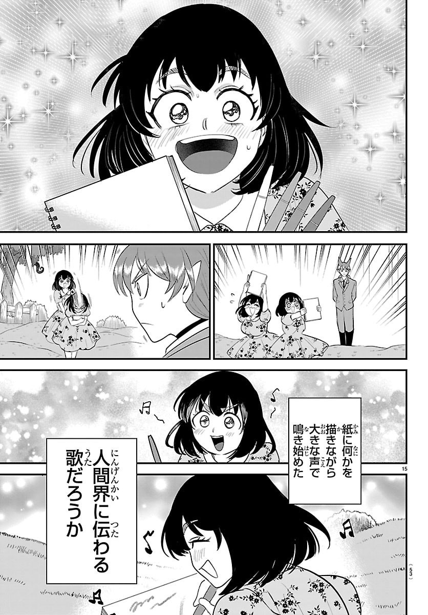 魔入りました!入間くん Chap 429 - Next Chap 430