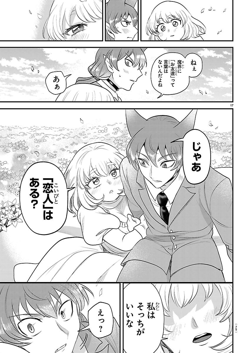 魔入りました!入間くん Chap 433 - Next Chap 434