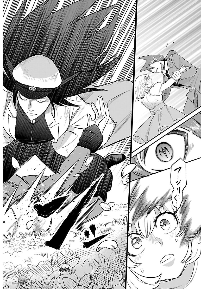 魔入りました!入間くん Chap 434 - Next Chap 435