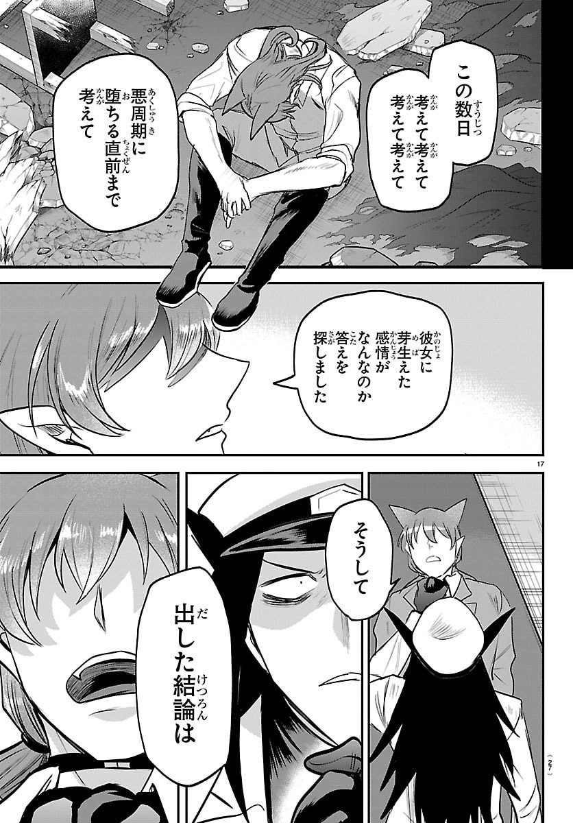 魔入りました!入間くん Chap 434 - Next Chap 435