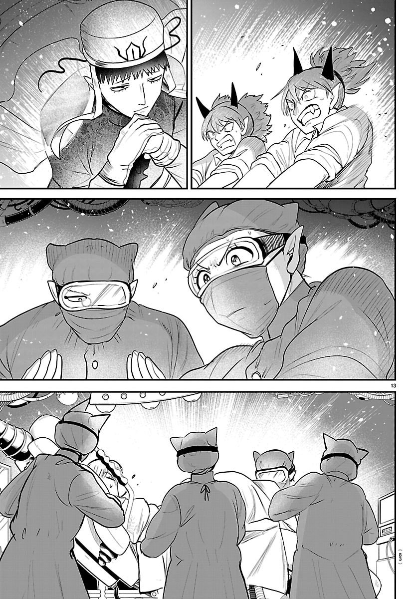 魔入りました!入間くん Chap 438 - Next Chap 439