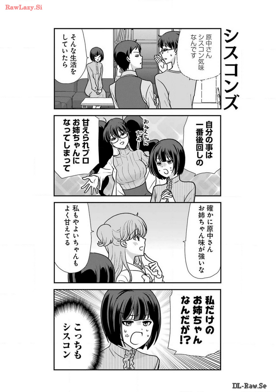 Marry-Go-Round Chap 6 - Next Chap 7