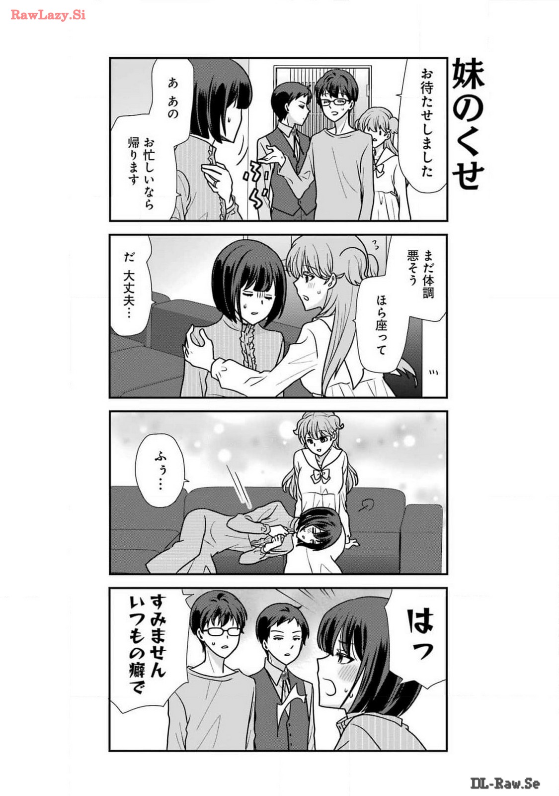 Marry-Go-Round Chap 6 - Next Chap 7
