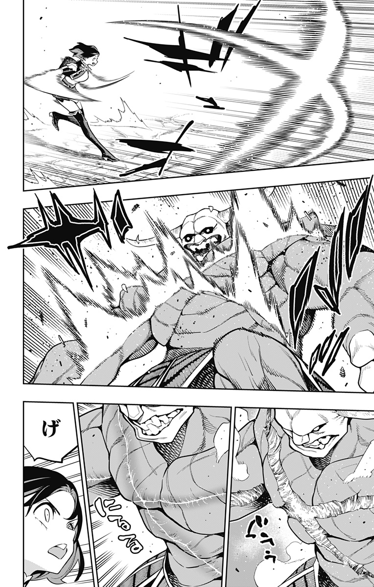 魔都精兵のスレイブ Chap 174 - Next Chap 175