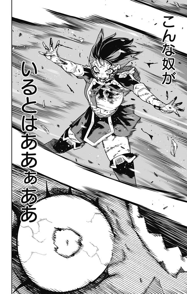 魔都精兵のスレイブ Chap 175 - Next Chap 176