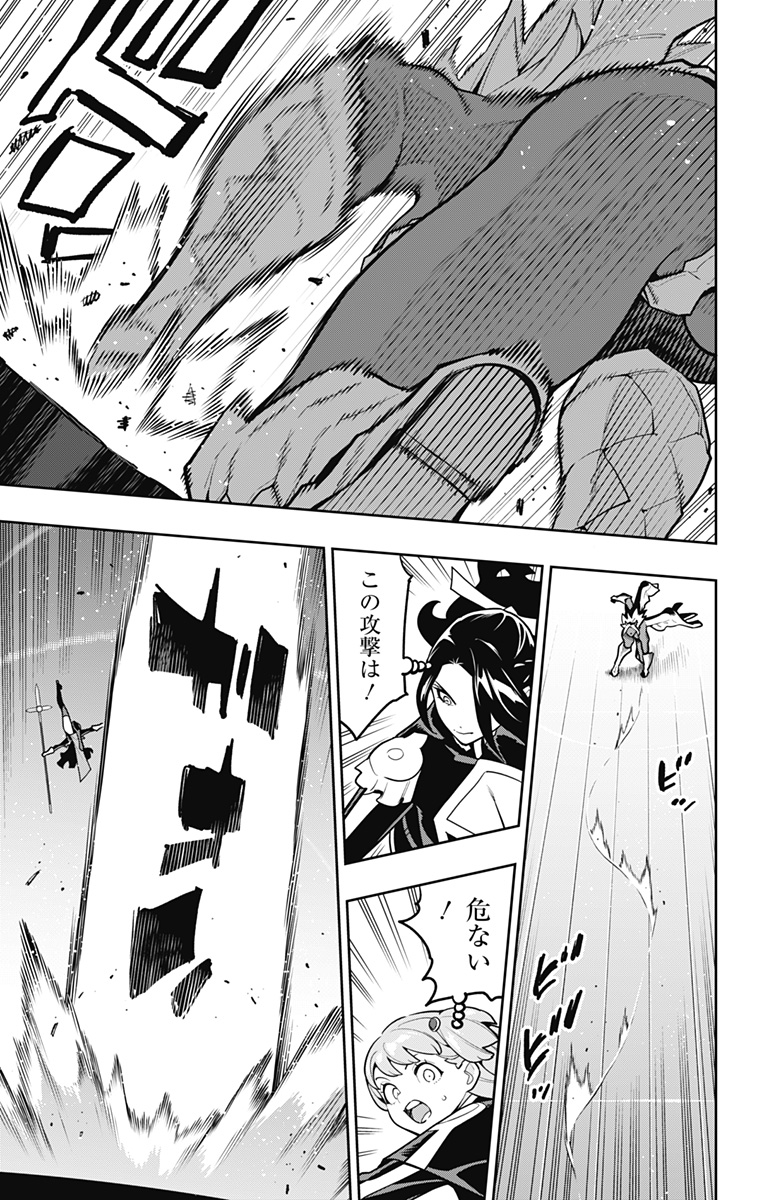 魔都精兵のスレイブ Chap 176 - Next Chap 177