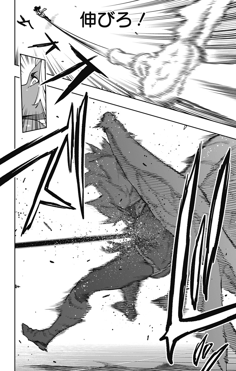 魔都精兵のスレイブ Chap 177 - Next Chap 178