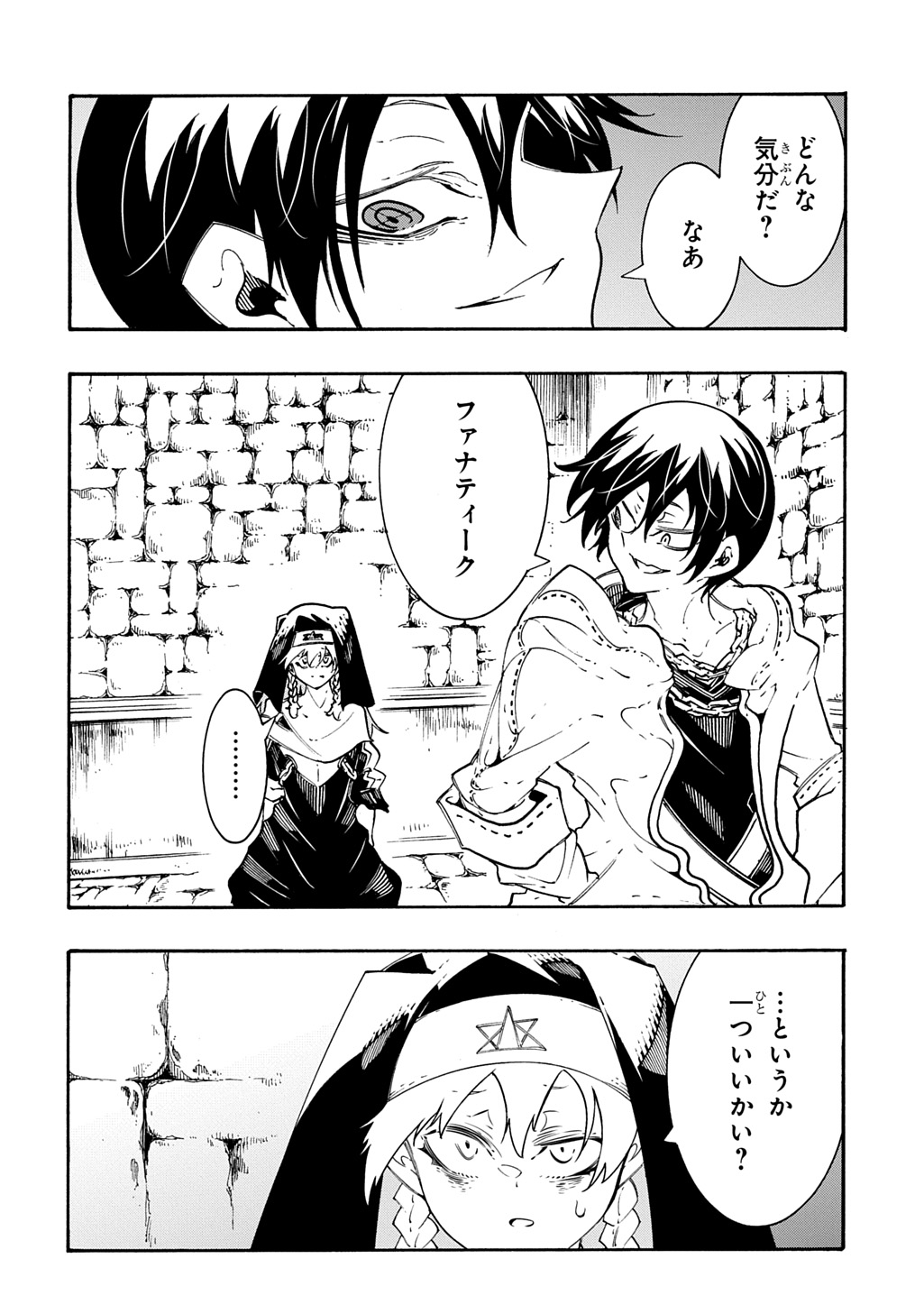 Metcha Shoukan Sareta Ken THE COMIC Chap 54 - Next Chap 55