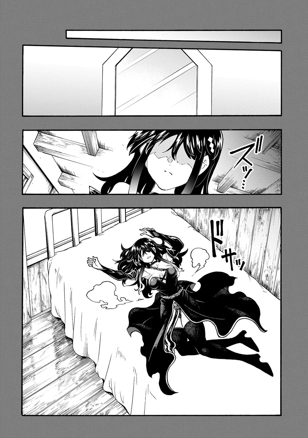 Metcha Shoukan Sareta Ken THE COMIC Chap 55 - Next Chap 56