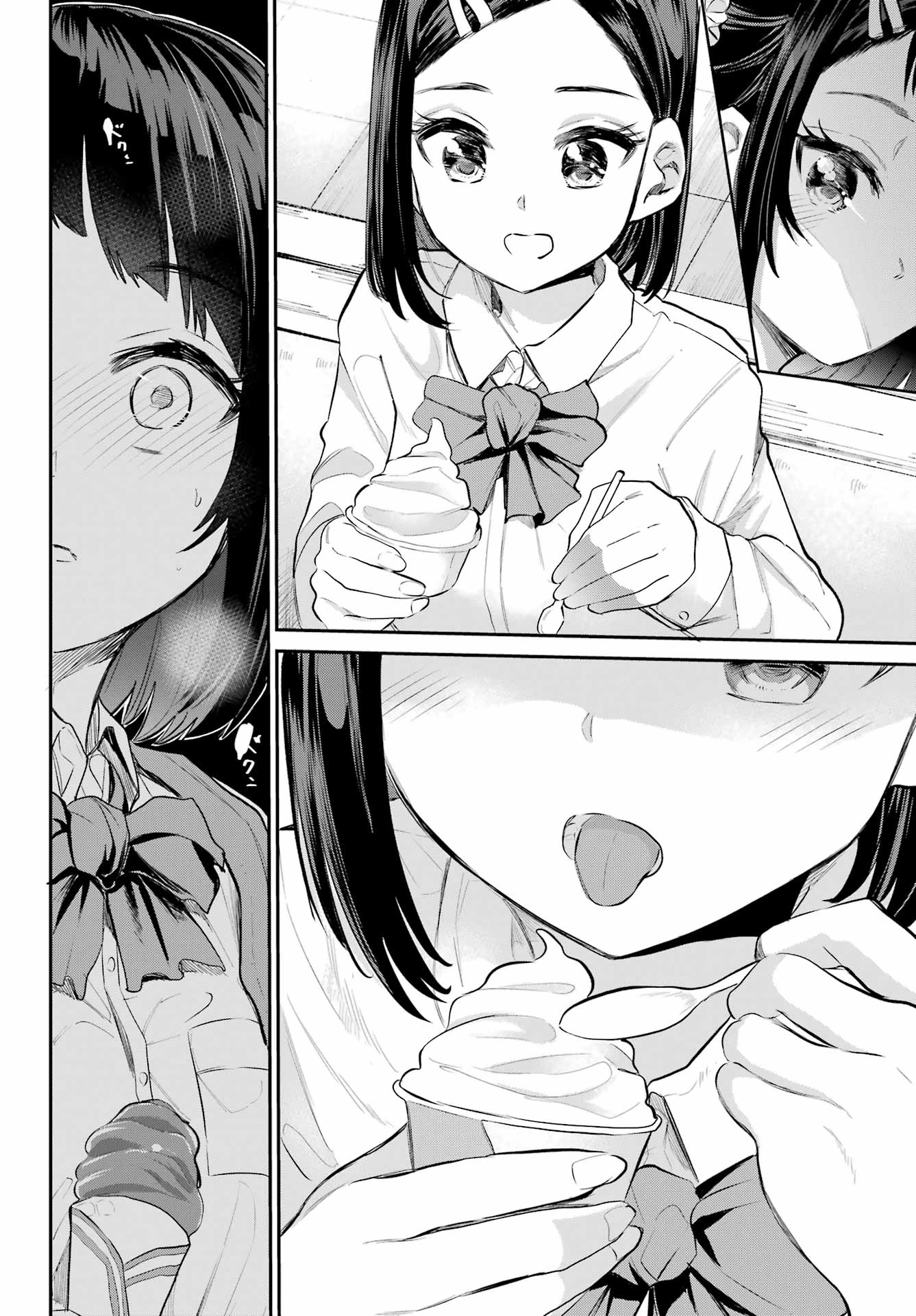 美夜ちゃんのきゅーいんライフ! Chap 4 - Next Chap 5